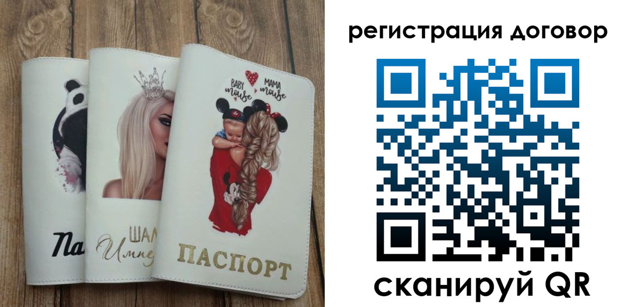купить прописку в Красном Сулине