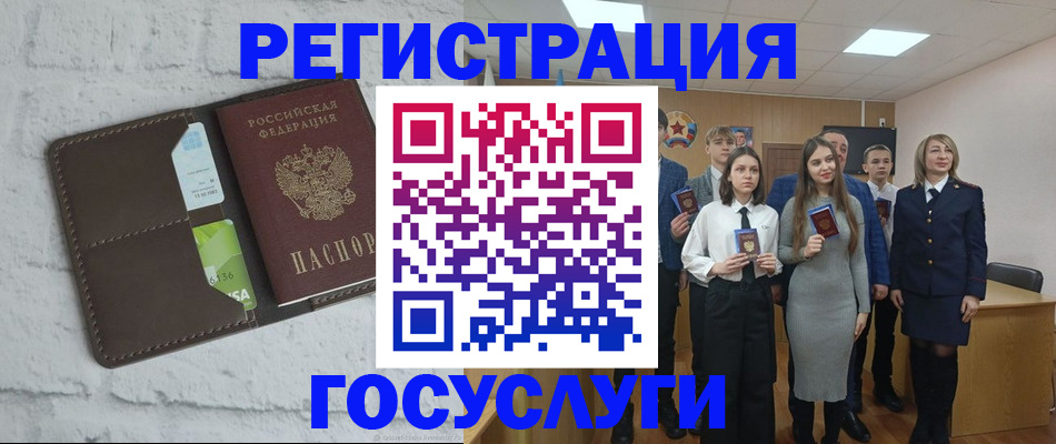 временная регистрация собственник в Красном Сулине
