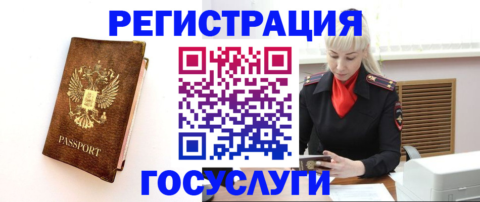 пропишу в квартире в Красном Сулине
